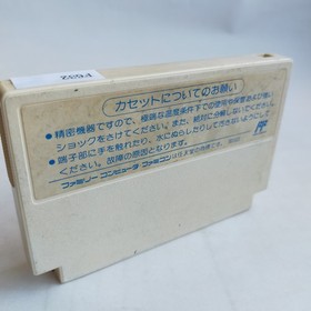 Super Chinese 3 culture brain pre-owned Nintendo Famicom NES Tes
