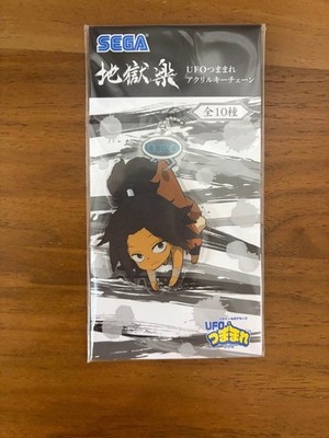 Hell's Paradise Acrylic Keychain