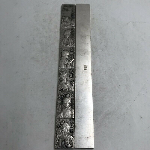 Old Chinese Tibet Silver Handcarved Twelve Golden Hairpins Pattern Town Ruler - Picture 2 of 6