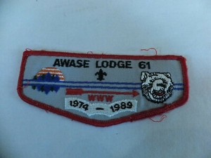 AWASE Lodge 61 1989 15th Anniversary  Bay Lakes Council Order of the Arrow  used