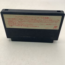 Tetris 2 + Bombliss Nintendo Famicom Japanese,game Only