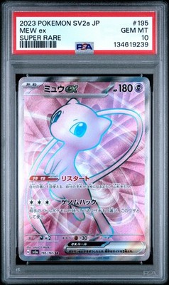 2023 POKEMON JAPANESE SV2A-POKEMON 151 SUPER RARE #195 MEW EX PSA