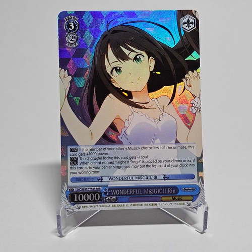 Weiss Schwarz, The iDOLM@STER Cinderella Girls WONDERFUL M@GIC!! Rin (RRR)