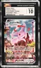 2021 Pokemon Fusion Strike Espeon VMAX Holo #270/264 GEM MINT CGC 10 Secret Rare
