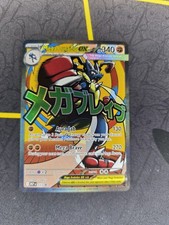 Mega Lucario ex 033 Me: Mega Evolution Promo Holo