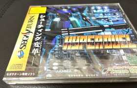 HYPER DUEL SEGA SATURN SS