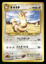 2000 Light Played Pokemon Furret No. 162 Neo Genesis Japanese