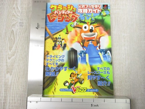 CRASH BANDICOOT RACING Official Bucchigiri Guide w/Map PS1 Book 1999 Japan VJ44 - Picture 2 of 12