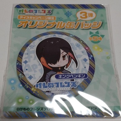 Kemono Friends Campaign Limited Original Button Badge King Penguin Japan Anime