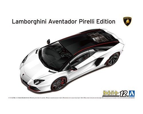 Maquette Lamborghini Aventador Aoshima édition Pirelli pour passionné de modélisme automobile à peindre