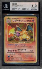 Pokemon Charizard Base Set Japanese Holo Rare #006 NO RARITY SYMBOL BGS 7.5