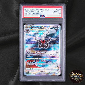 Darkrai V Star Psa 10 | eBay