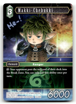 Makki-Chebukki 19-049R  Rare From Nightmares NM