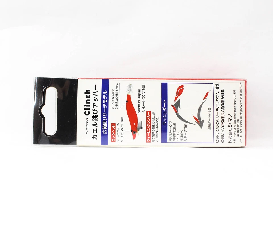 Shimano Sephia QE-225Q Clinch Squid Jig 2.5 10 Gramm 16T 544315 - Bild 2 von 4