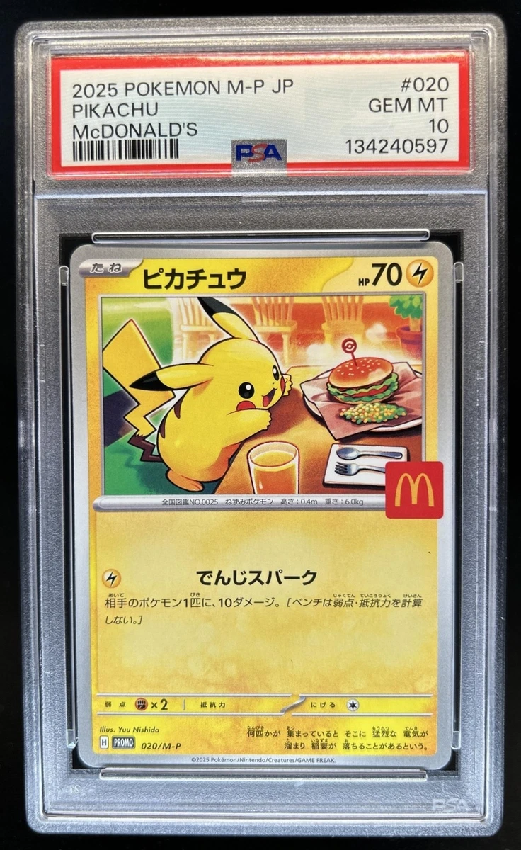 Pokémon TCG McDonald's Professional Sports Authenticator (PSA