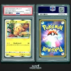 Pikachu 124/S-P  - PSA 10 (JPN Promo - S-P)