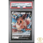 PSA 10 Eevee V 007/024 SN Japanese Pokemon Card Start Deck 100
