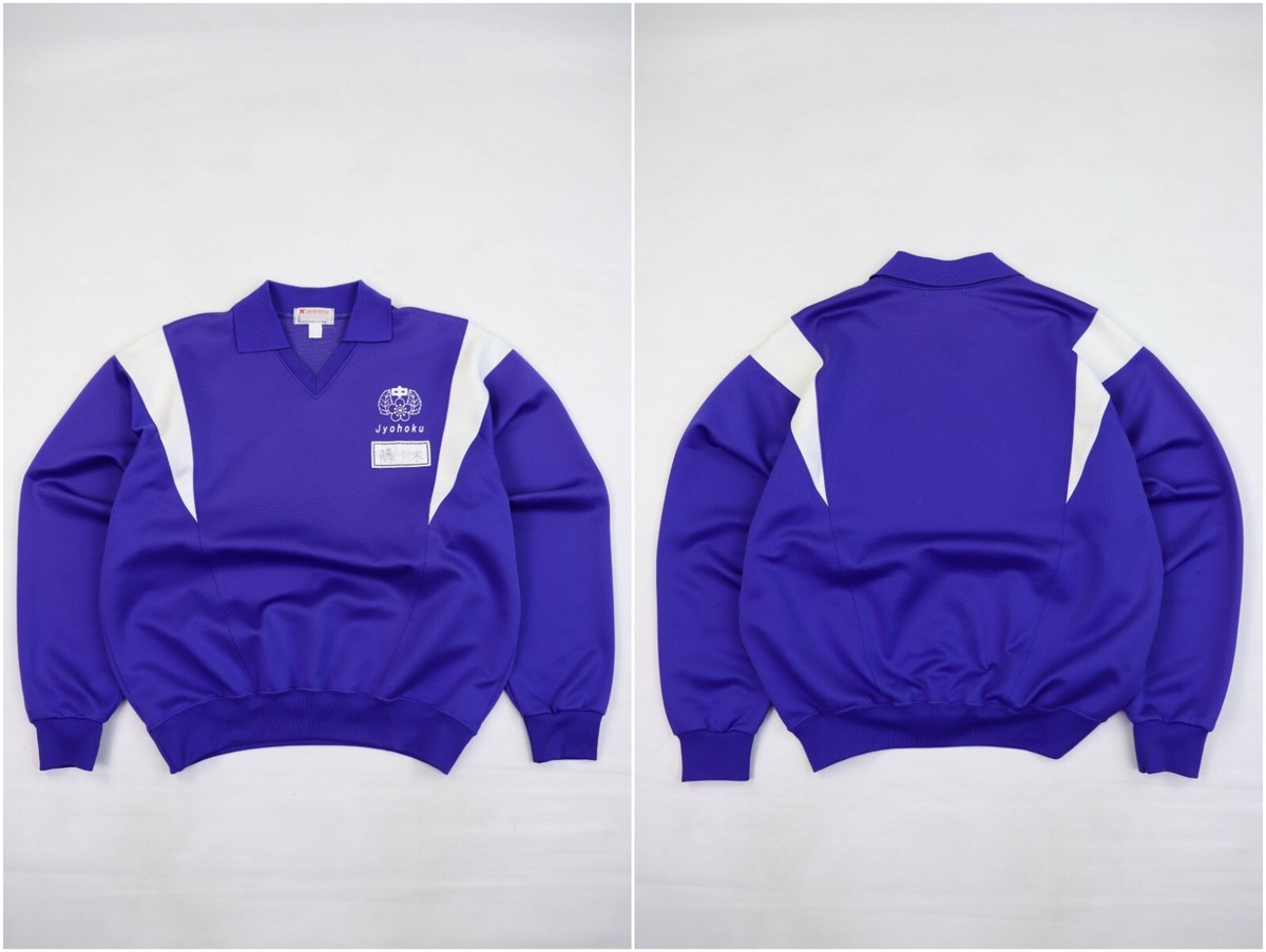 Kanemasu Vintage Japan School Uniform Lavender Jersey Track