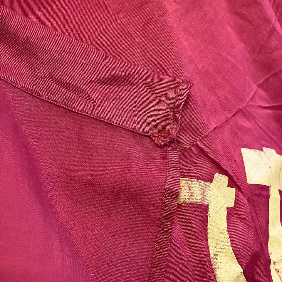 Original flag of the Hammer and Sickle of the Soviet SSR, Banner of the