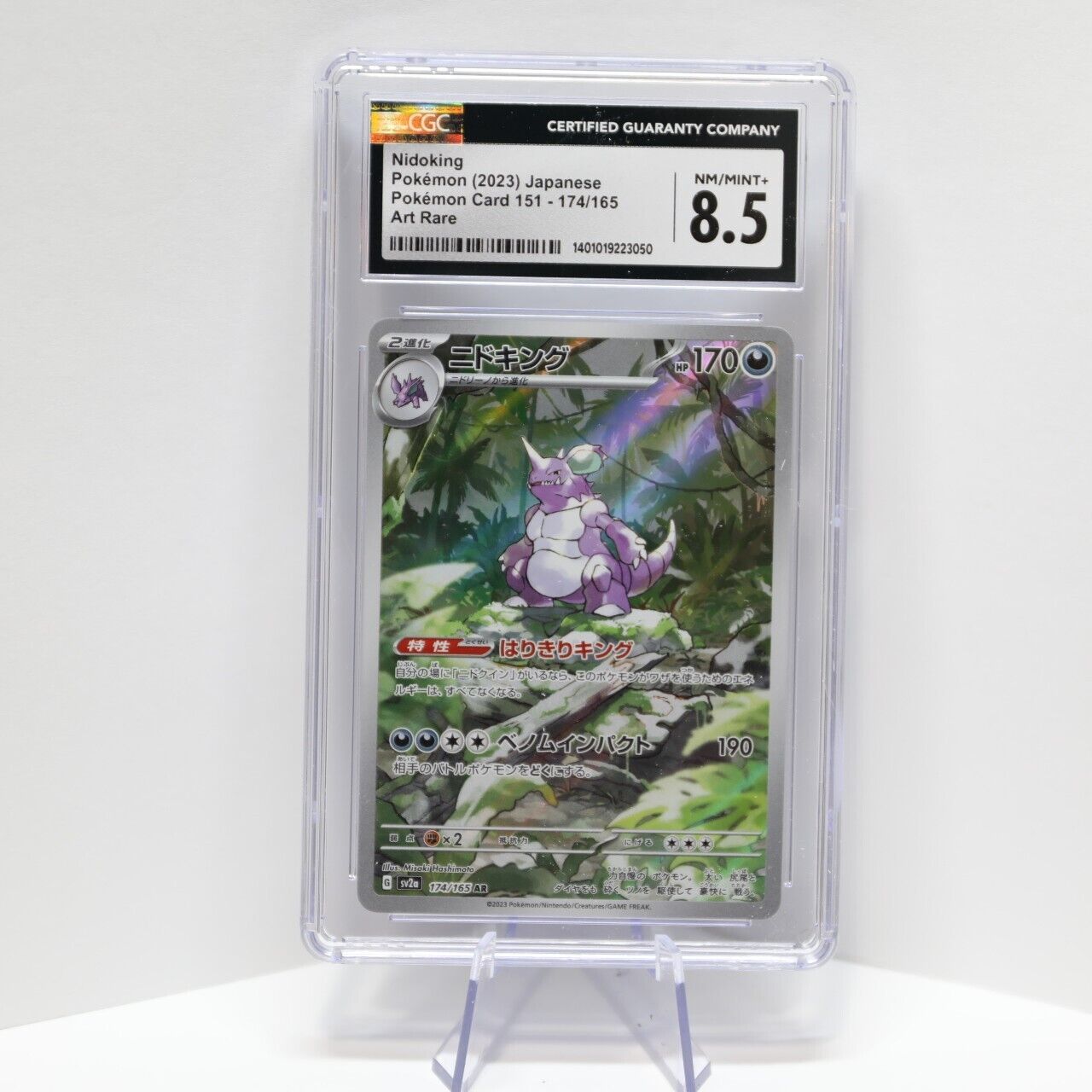 CGC 8.5 Pokémon 2023 Nidoking 174/165 Pokémon Card 151 - sv2a Art Rare Japanese