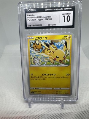 ★PSA10★【ピカチュウ/C/S12】2022 PIKACHU 024/098 2022 Pokémon Pikachu S12 024/098 C TOC 10/10 Graded Japanese Card