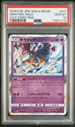Pokemon Japanese Giratina Holo - Fairy Rise sm7b - 017/050 - PSA 10