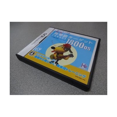 NBC UNIVERSAL ENTERTAINMENT Junior High School Englisch Wort Ziel 1800Ds J
