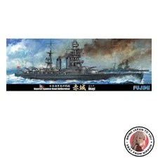New Fujimi Model 1/700 Special Series SPOT-No.18 Japanese Navy Battlecruiser