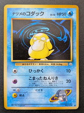 Sabrina's Psyduck Pokemon Card No.054 Gym Challenge Very Rare Japan Nintendo