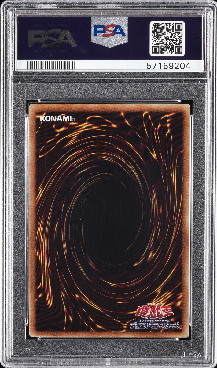 2018 YU-GI-OH! JPN 20TH-20TH ANV DUELIST BOX #JPBS3 STARDUST