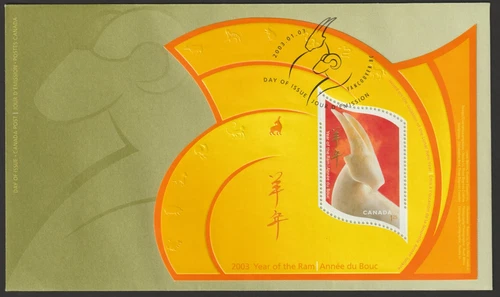 Canada #1970, Lunar New Year of the Ram, S/S, Official First Day Cover, FDC 2003