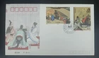 CHINA (PRC) - 1992-9 THE ROMANCE OF THE THREE KINGDOMS - FDC