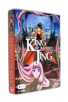King of Bandit Jing - Complete Collection (OmU) [3 D... | DVD | Zustand sehr gut