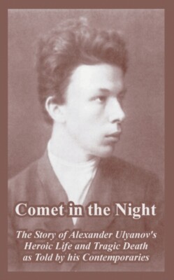 Ivansky - Comet in the Night  The Story of Alexander Ulyanov's Heroic  - X555z