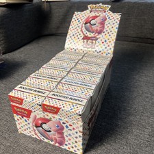 Pokémon 151 Booster Bundle Display Box, EMPTY *BOX & BUNDLES* ONLY, Empty PACKS