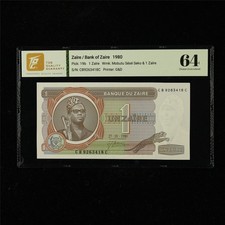 1980 Zaire Bank of Zaire 1 Zaire Pick#19b