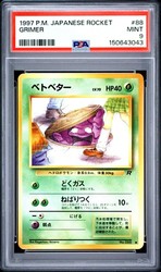 Grimer #88 Team Rocket Banned Art Japanese Pokemon Card