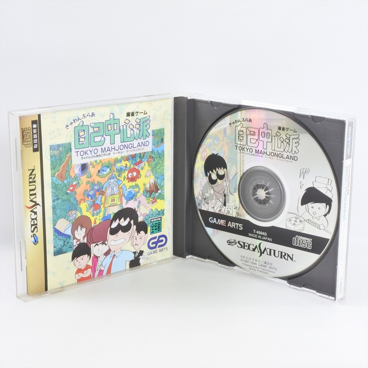 GAMBLER JIKO CYUSHINHA Sega Saturn 2248 ss | eBay