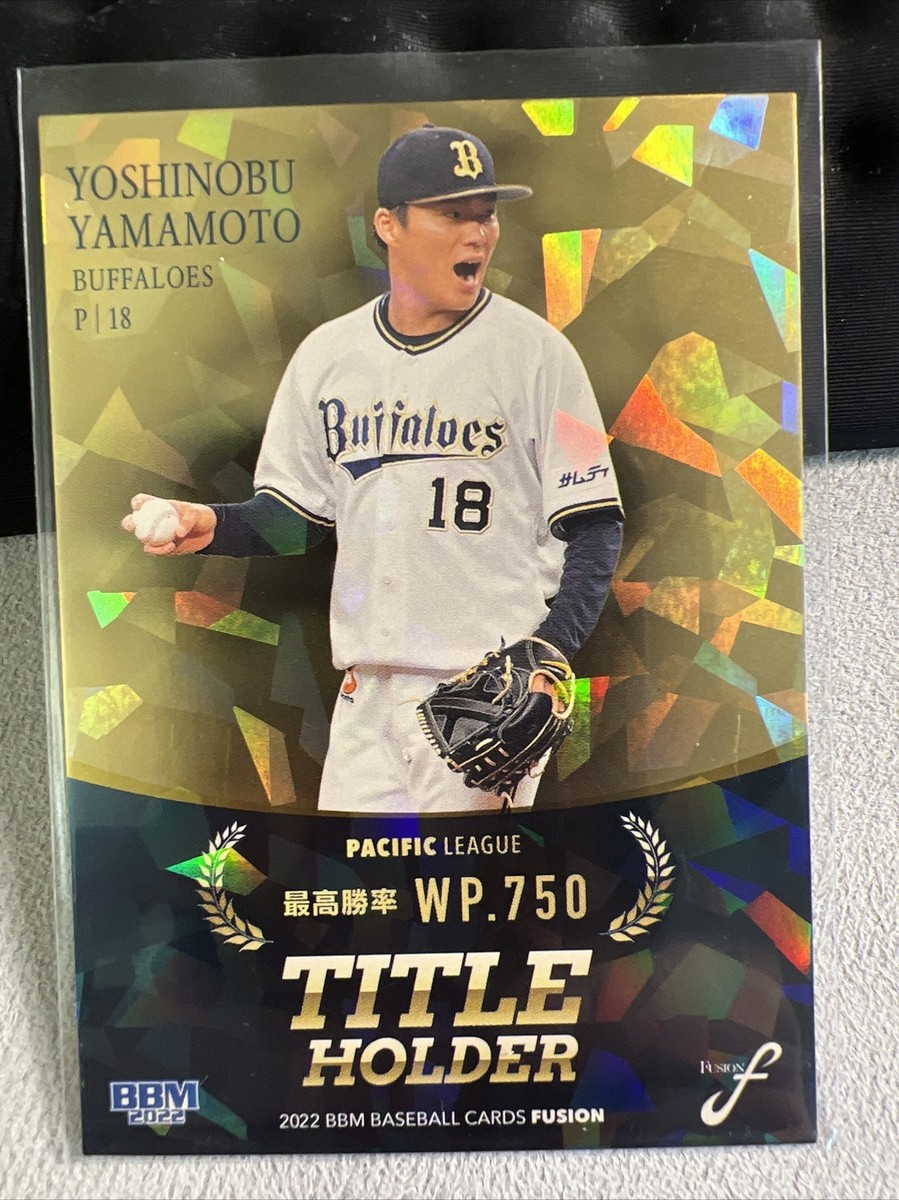 山本由伸 BBM 2020 ICONS Yoshinobu Yamamoto 2020 BBM Icons Orix