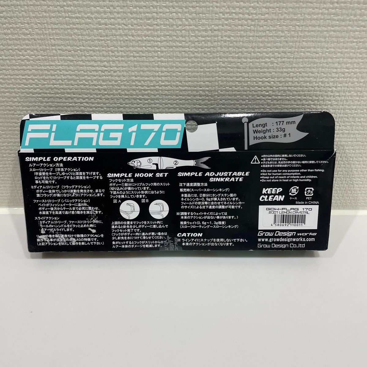 グローデザインワークス FLAG170 #001 LEMON CRYSTAL FLAG170 #001 LEMON CRYSTAL グローデザインワークス