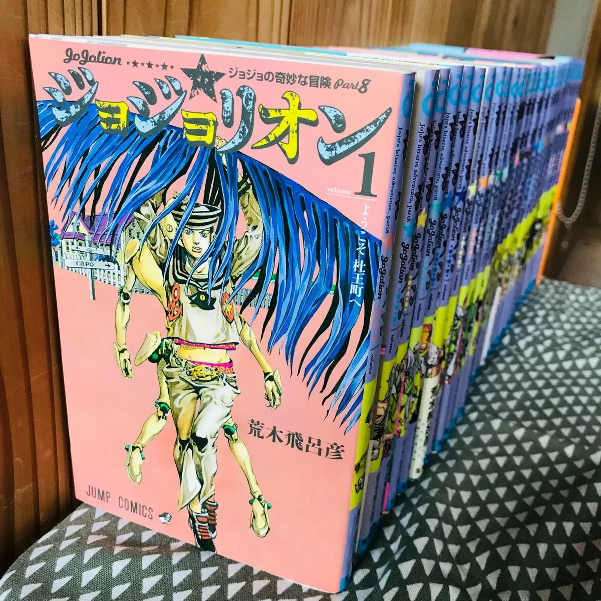 JoJolion - JoJo's Bizarre Encyclopedia