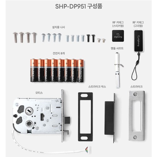 Samsung zigbang SHP-DR951 Digital sin llave IoT Cerradura de puerta inteligente Huellas dactilares Express - Imagen 7 de 8