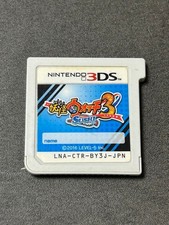Yo-Kai Watch 3 Sushi Software Only