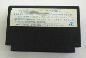 Athena Sword Master FC Famicom Game Only Used