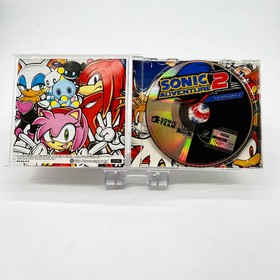 Dreamcast Sonic Adventure 2 10th Anniversary Birthday Pack japan SE1580