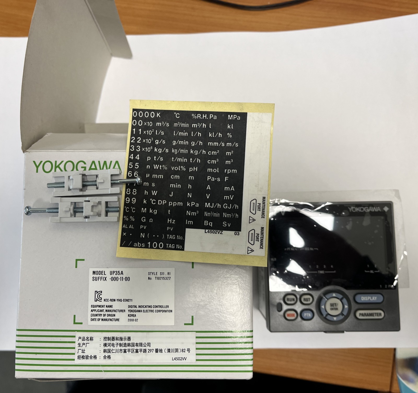 Régulateur programmable YOKOGAWA UP35A-000-11-00 avec gestion thermique mono-boucle stable - 2