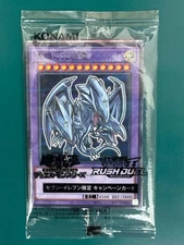 YuGiOh 711E-JP001 Blue-Eyes Ultimate Dragon 7-Eleven Promo Japanese