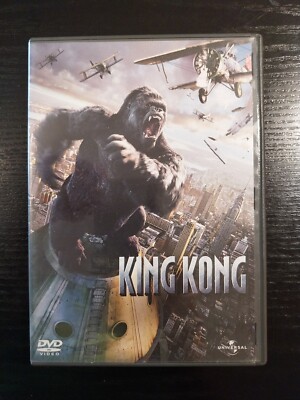King Kong (DVD) 