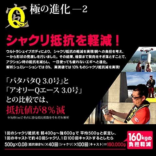 Duel Patapata Q 2.5gou KMOG Keimura Marble Orange egi squid-jig Stylish anglers - Picture 3 of 5