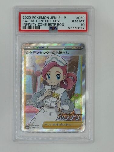 2021 Pokémon Japanese Pokemon Center Lady Promo 069/S-P PSA 10 GEM MINT (SWSH In - Picture 3 of 6